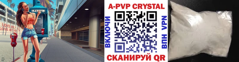 А ПВП VHQ  цена   Сегежа 