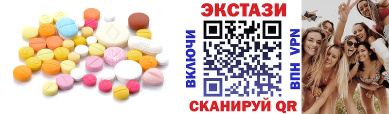 Ecstasy 280мг  Сегежа 