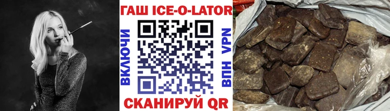 сколько стоит Сегежа ГАШИШ индика сатива