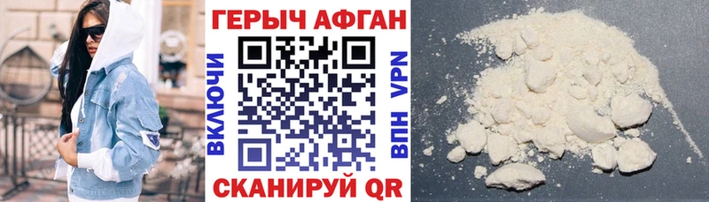 купить наркоту  Сегежа  ГЕРОИН VHQ 