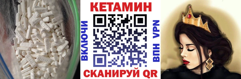 КЕТАМИН VHQ  продажа наркотиков  Сегежа 