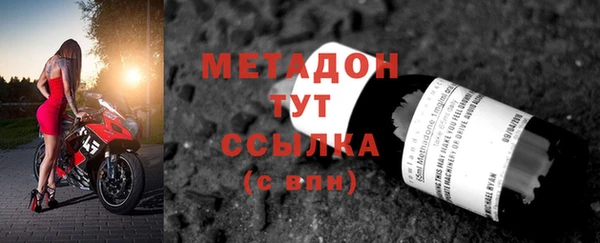 марихуана Заволжск