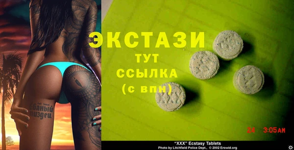 герыч Заводоуковск