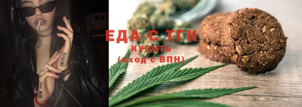 герыч Заводоуковск