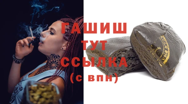герыч Заводоуковск