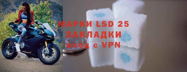 марихуана Заволжск
