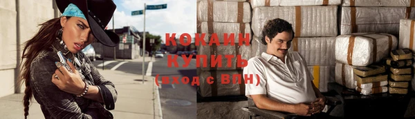 герыч Заводоуковск