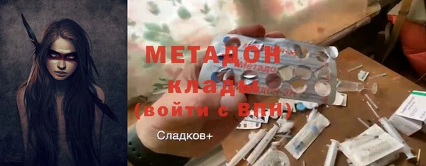 марихуана Заволжск