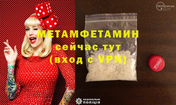 герыч Заволжье