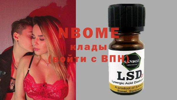 марихуана Заволжск