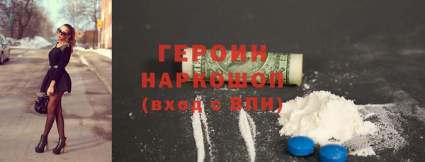 герыч Заволжье