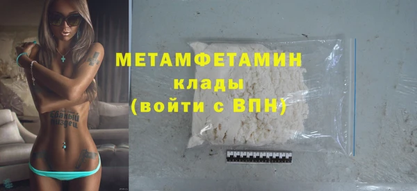 марихуана Заволжск