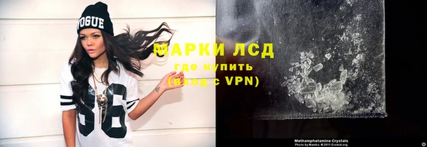 каннабис Рославль