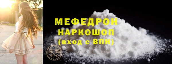 метамфетамин Елабуга