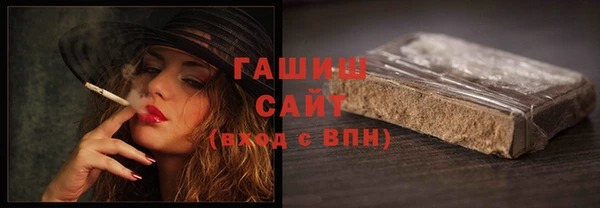первитин Елизово