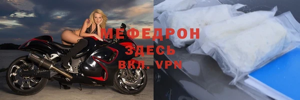 марихуана Заволжск