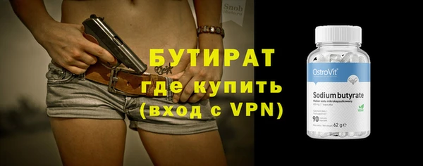 герыч Заволжье