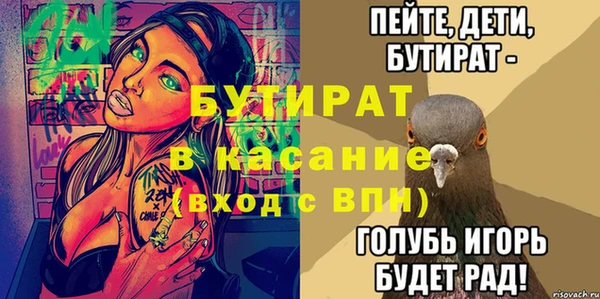 герыч Заводоуковск