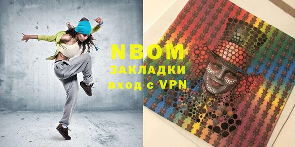 кокаин перу Сосновый Бор