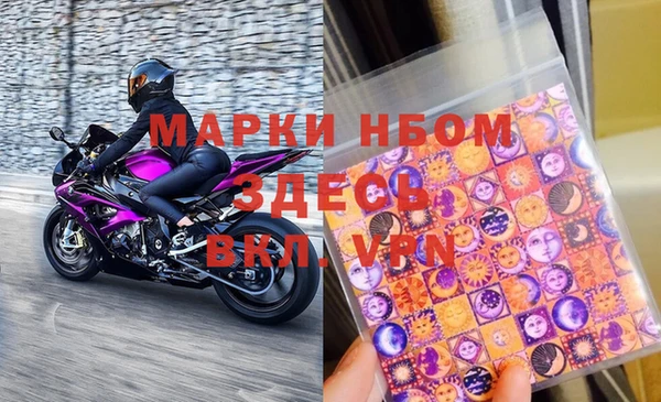 герыч Заводоуковск