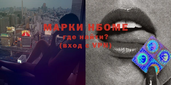 мяу мяу мука Россошь
