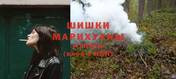 марихуана Заволжск