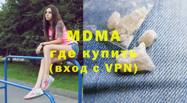крисы Покачи