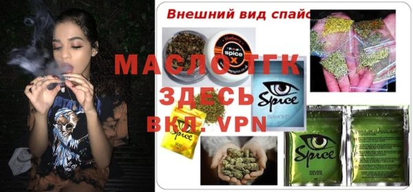 герыч Заволжье