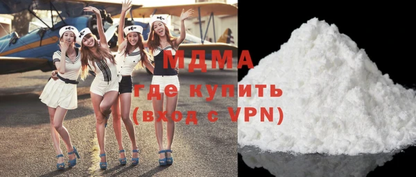 герыч Заводоуковск