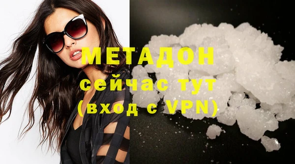 марихуана Заволжск