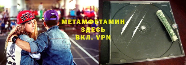 гашишное масло Покровск