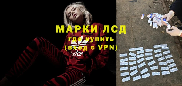 герыч Заволжье