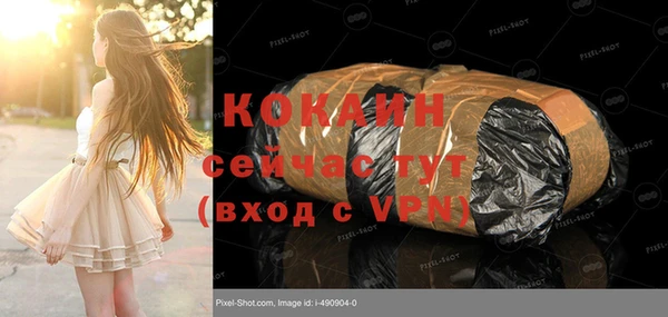 герыч Заводоуковск