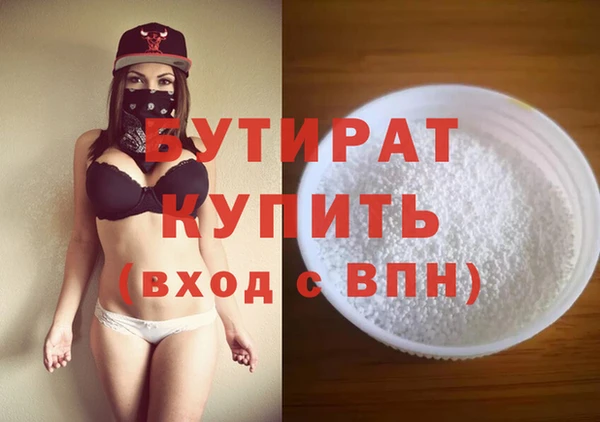 герыч Заволжье