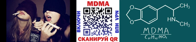 МДМА crystal  продажа наркотиков  Сегежа 