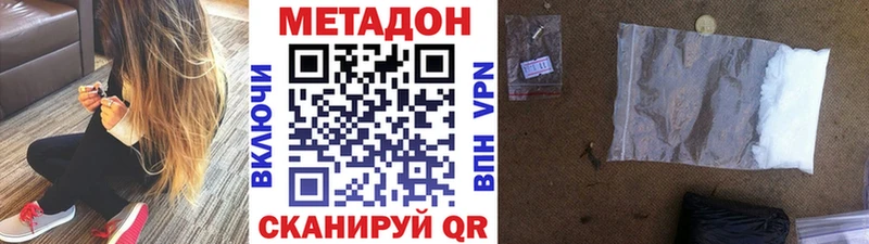 ОМГ ОМГ ссылки  маркетплейс состав  Сегежа  Метадон methadone  сколько стоит 
