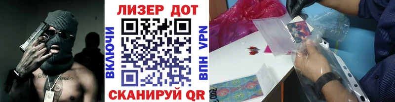 Марки 25I-NBOMe 1500мкг  Сегежа 